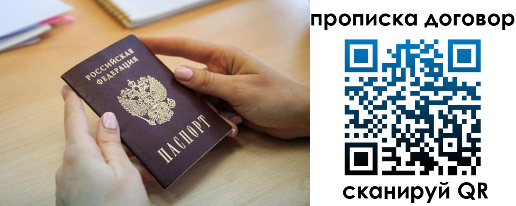 найти адрес прописки в Сердобске