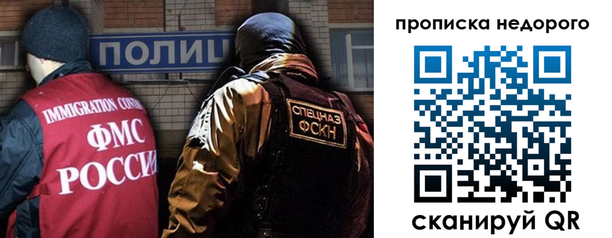 прописка регистрация в Сердобске